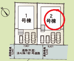 1号棟 駐車場3台並列可!!