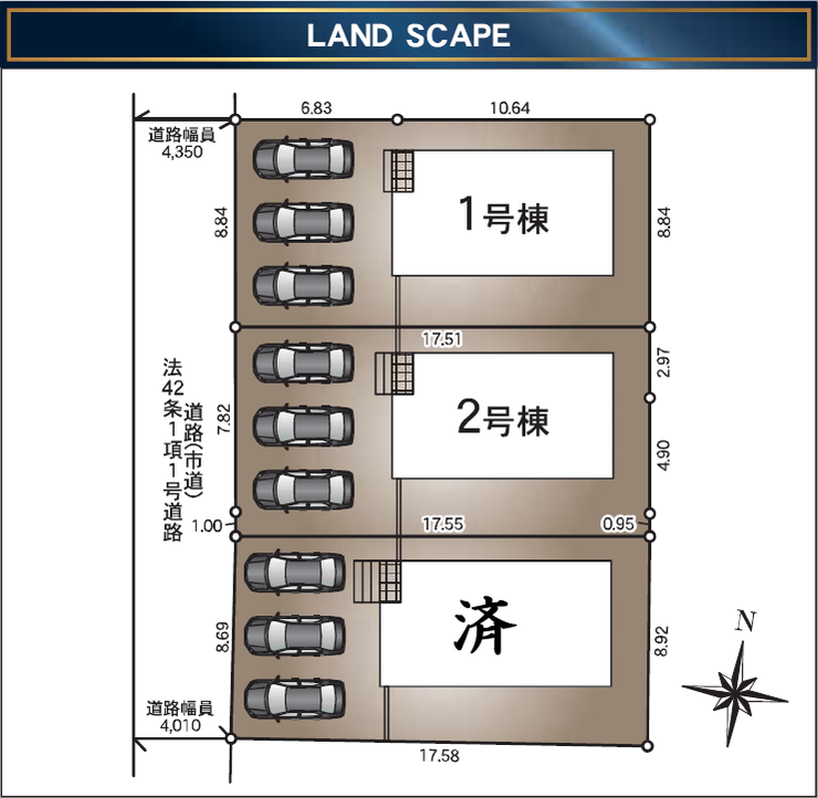 吉野町 新築戸建 吉野町／３区画 【区画図】全3区画、2号棟
西向き前面道路幅約4ｍ
道路接道約7.82ｍ
駐車：普通車並列3台