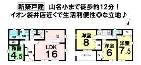 間取画像