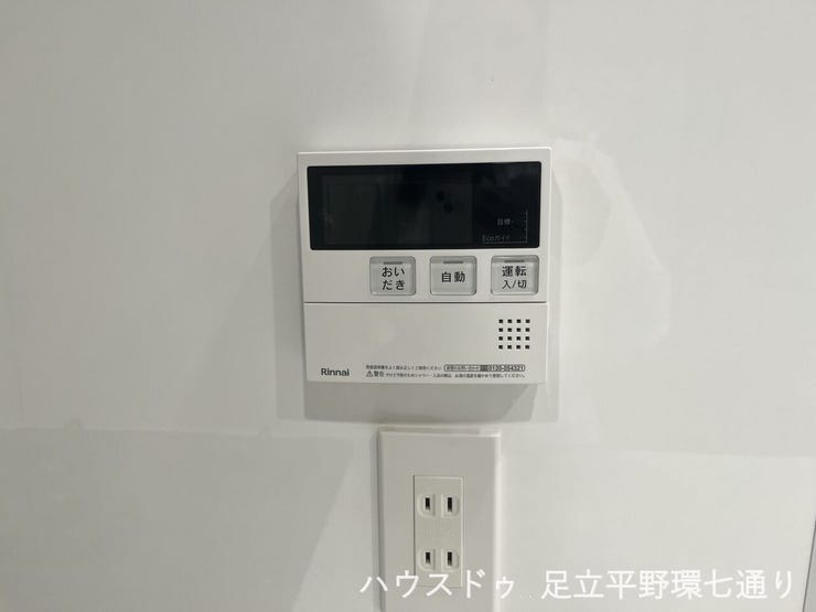 ボタン操作でお湯張りや追いだきができる給湯リモコン。毎日の入浴準備を手軽に行える便利な設備です。