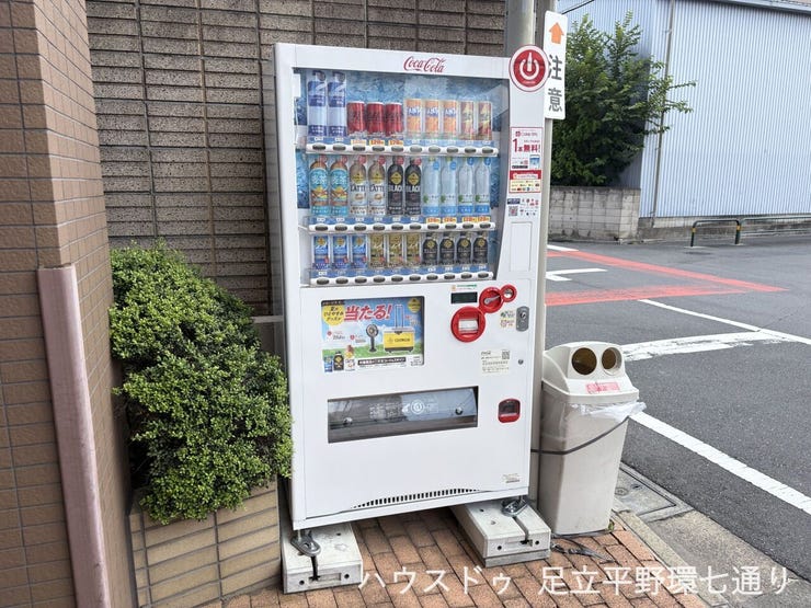 敷地内に自動販売機が設置されており、飲み物を手軽に購入できる便利な環境です。