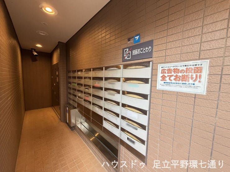 集合郵便受けは屋内に設置されており、雨の日でも郵便物を濡らさず確認できます。