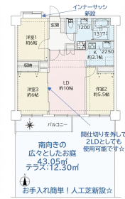 西東京市田無町７丁目
