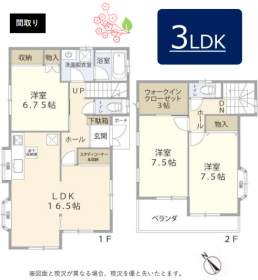 間取画像