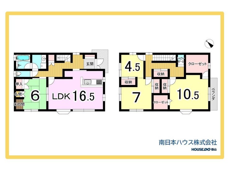 【間取り】
4LDK