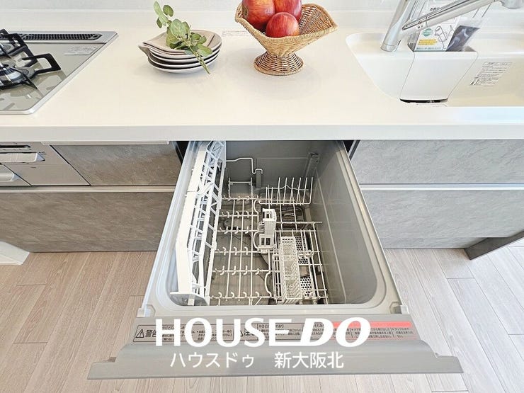■忙しい方にも嬉しい食器洗浄乾燥機付き!
■食後のめんどうなお皿洗いは任せて、ご家族と一緒にくつろいじゃいましょう!
■実は手洗いに比べて水の節約にもなるんですよ!