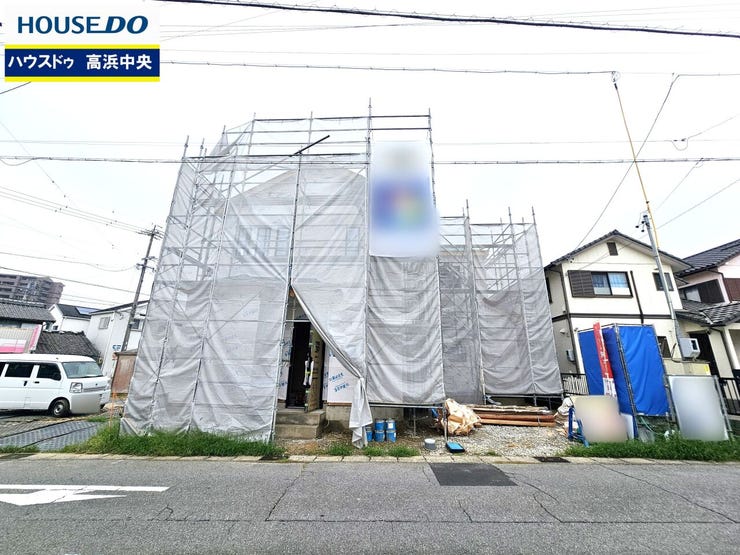 見るだけ聞くだけOK!【お気軽に資料請求!不動産のことならなんでも/ハウスドゥ高浜中央】