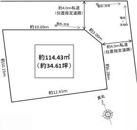 習志野市実籾５丁目