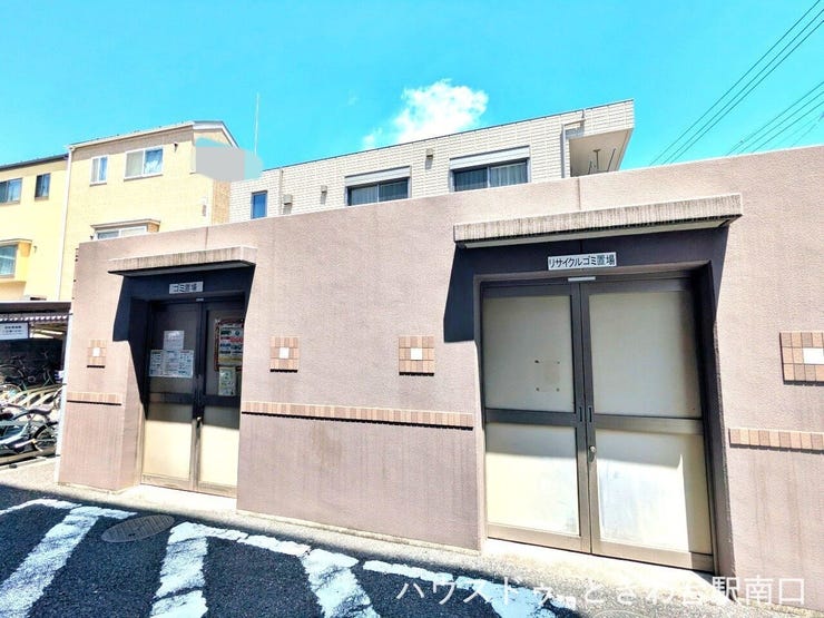 敷地内に設置された専用のゴミ置き場。リサイクル品と分別できるよう配慮されており、日々の生活利便性を高める工夫がなされています。