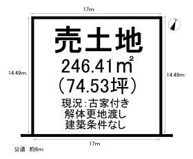 東海市荒尾町池ノ平子