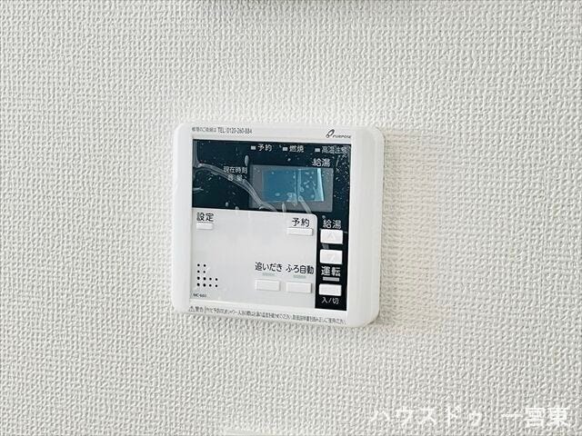 ≪給湯パネル≫
自動お湯はり機能や追い炊き機能がついた給湯システムです。