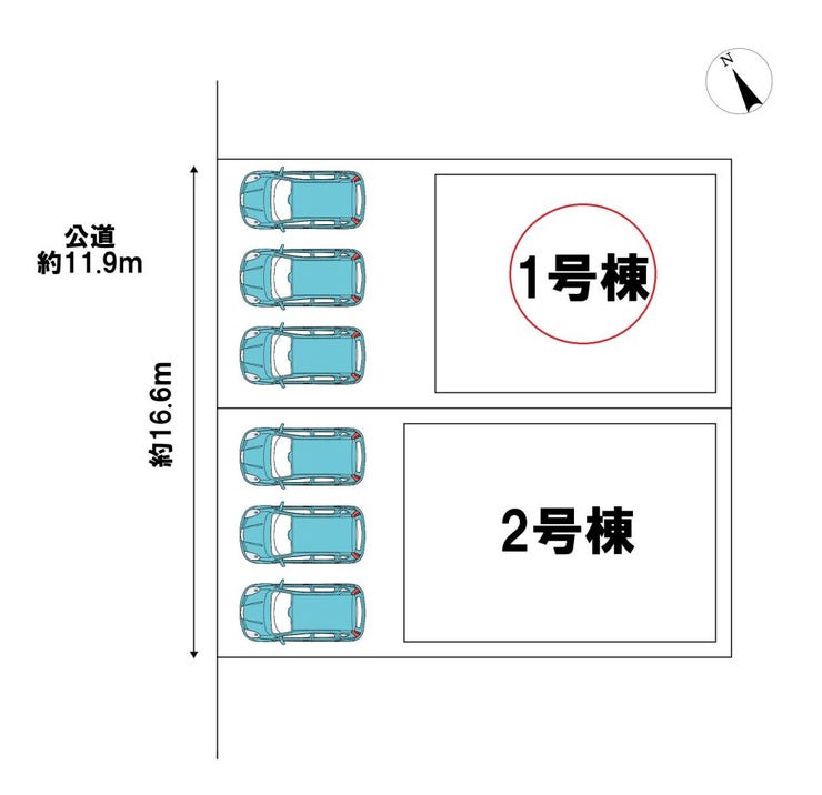 《1号棟》