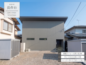 千葉市花見川区長作台２丁目