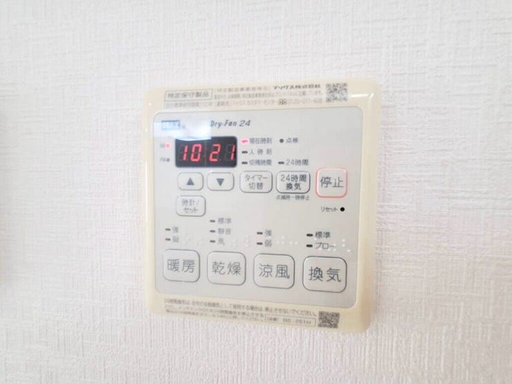 【Facilities】天気を気にせず洗濯できる浴室乾燥機。カビ対策にも役立ちます。