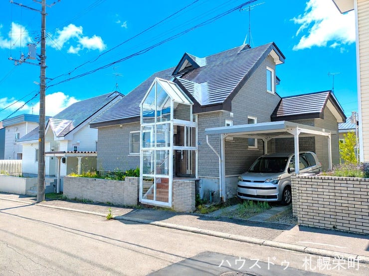 【外観】
全国約740店舗展開中のネットワークを活かし、【ハウスドゥ札幌栄町】が豊富な成約実績と情報力で住まい探しをサポート☆多くの方に選ばれている安心感で、理想の一邸へ導きます!お気軽にお問い合わせください♪