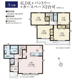 国分寺市北町５丁目