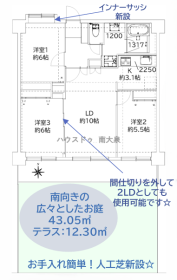 西東京市田無町７丁目