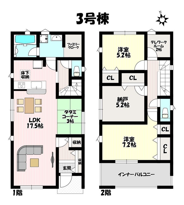 【間取り】
2SLDK♪