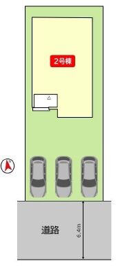 駐車スペース3台分確保されています。