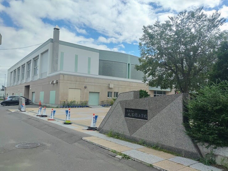 札苗緑小学校