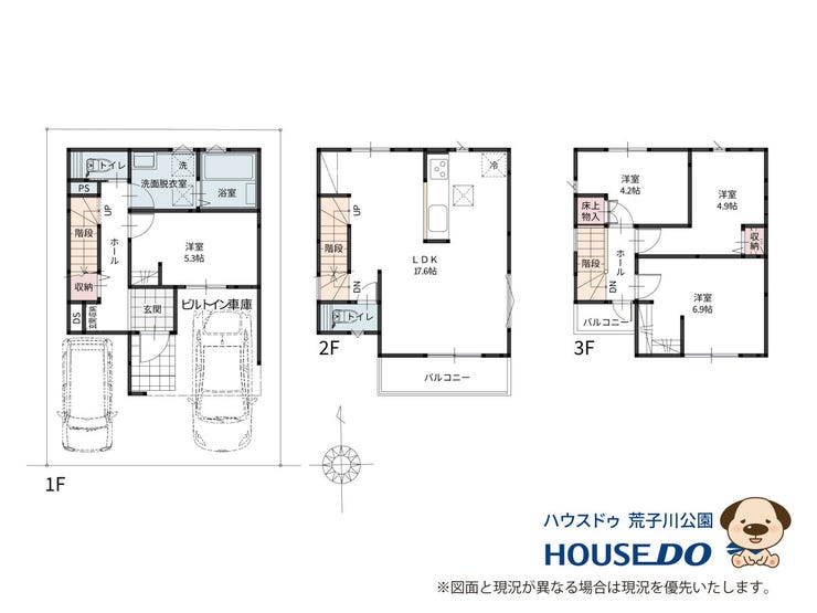 【建物プラン例(間取り図)】
本物件は建築条件がなく、理想の住まいを自由にプランニングいただけます。
ご希望に合わせて建築プラン例もご案内可能 です。