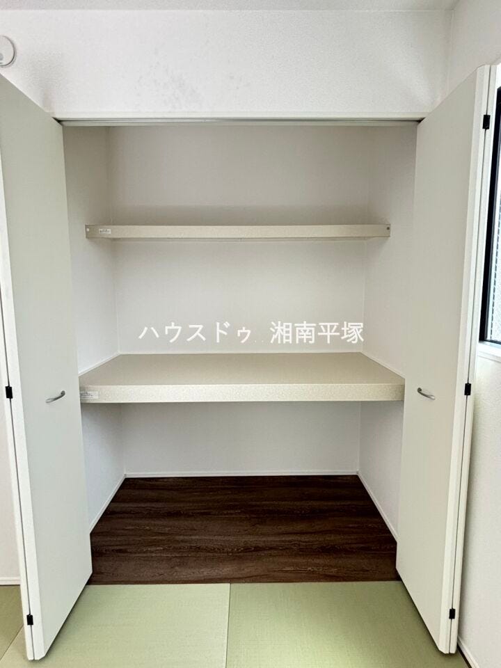 押入