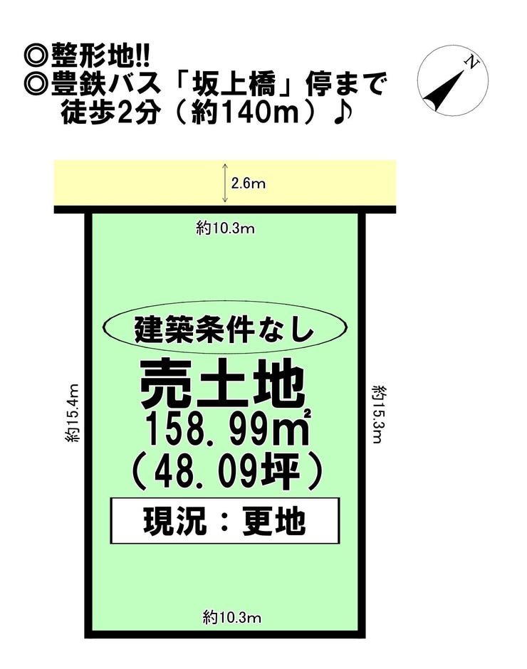 【区画図】