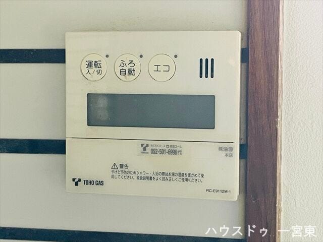 ≪給湯パネル≫