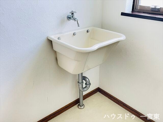 ≪スロップシンク≫
