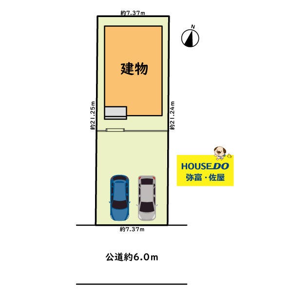 詳細はお気軽にお問い合わせください!