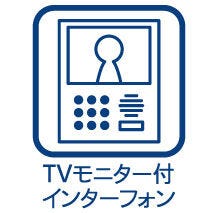 TVモニター付インターホンでセキュリティ面にも配慮♪来客を確認できるだけでなく、録画機能で留守中の来訪者の確認ができます!