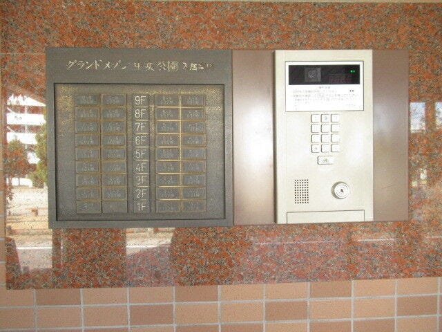 (2022年3月4日 撮影)
