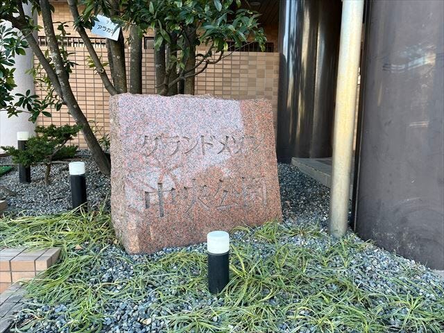 (2025年1月28日 撮影)