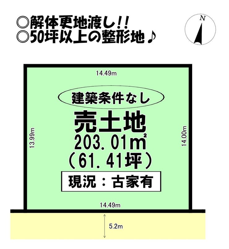 【区画図】
