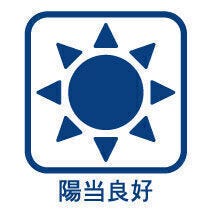 自然光たっぷりの明るく開放的なLDK♪