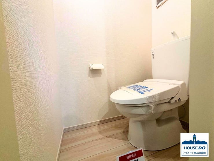 1階トイレのようす
トイレは2ヶ所とも最新の温水洗浄機能付きです。