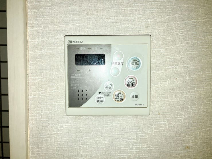 【追焚機能】
追焚機能があれば、お湯が冷めてもボタンひとつで温め直すことが出来るため、忙しい家事の合間に使用するなど便利です! 家族の入浴時間がずれてもいつでもあたたかいお風呂に入ることができます♪
