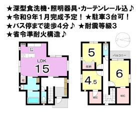 松山市中村５丁目