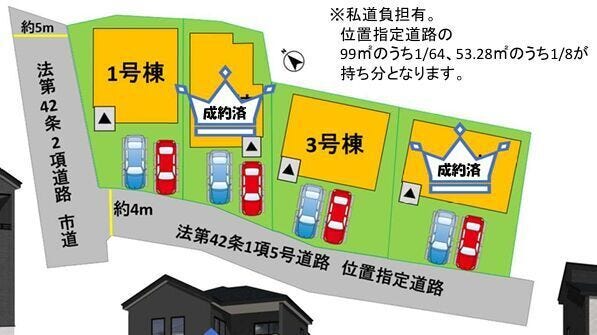 ■3号棟・2台駐車可能■