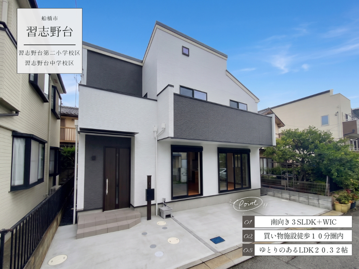 【外観】
【Point!】暮らしをもっと楽しくする工夫がいっぱい!思わず住みたくなる魅力をピックアップしました。