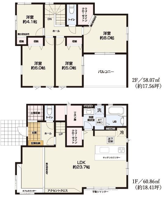 【間取り】
■4LDK■
