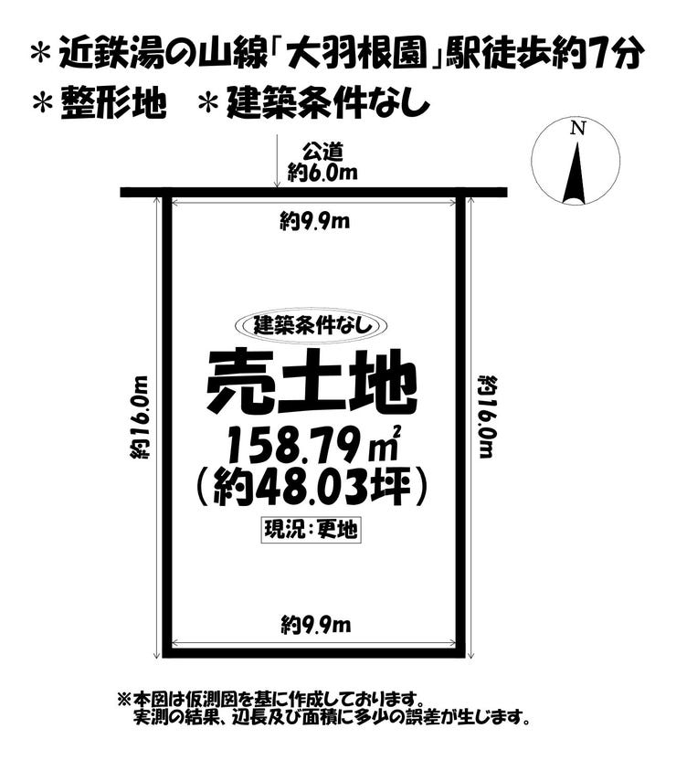 【区画図】