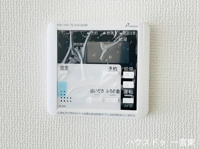 ≪給湯パネル≫
自動お湯はり機能や追い炊き機能がついた給湯システムです。