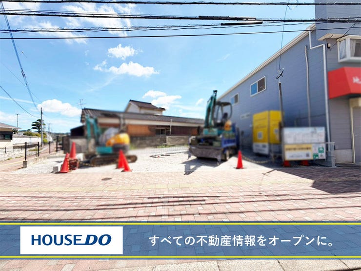 中間市東中間１
