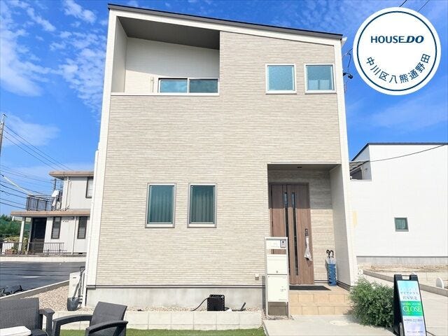 【外観】
【伏屋駅北エリア】新築戸建ご紹介させていただきます♪
近鉄名古屋線/伏屋駅まで徒歩7分
※実際の写真に家具や調度品をCG合成したものです。
家具等は販売に含まれておりません。