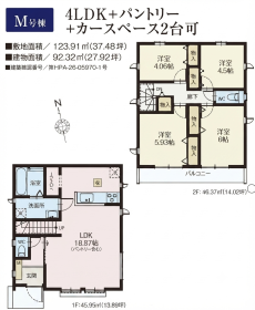 間取画像