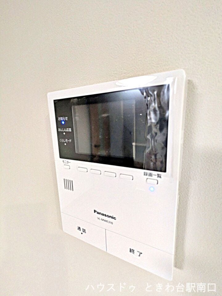 来客の顔を室内から確認できる、パナソニック製のモニター付きインターホンを設置。録画機能も備わっており、防犯面に配慮した設備です。シンプルな操作パネルで、どなたでも使いやすい仕様になっています。