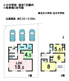 間取画像