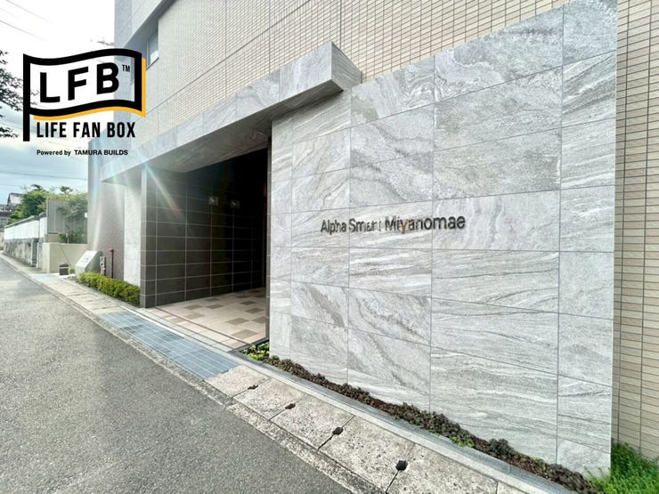 格式高い石張りのエントランス。日々の帰宅が楽しみに!