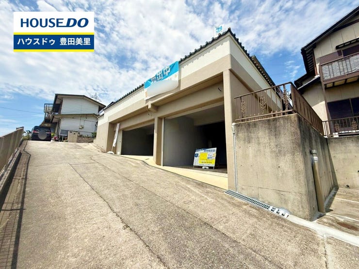 見るだけ聞くだけOK!【お気軽に資料請求!不動産のことならなんでも/ハウスドゥ豊田美里】